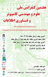 پوستر