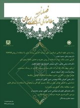 طرح روی جلد فصلنامه مطالعات مالی و بانکداری اسلامی