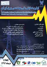 پوستر