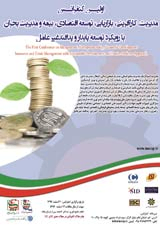 پوستر
