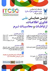 پوستر