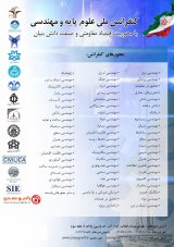 پوستر