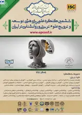 پوستر