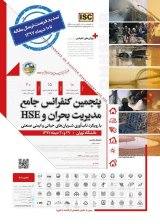 پوستر