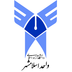 آرم دانشگاه آزاد اسلامی واحد اسلامشهر