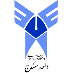 آرم دانشگاه آزاد اسلامی واحد سنندج