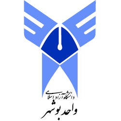 آرم دانشگاه آزاد اسلامی واحد بوشهر