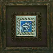 عکس سمانه شیرزاد